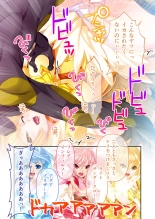 絶頂天国vol17 ～豊満魔女っ子は実力行使で屈服孕ませ～【シチュコレ！シリーズ】 : page 38