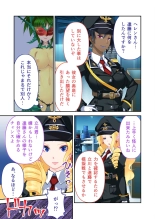 絶頂天国vol17 ～豊満魔女っ子は実力行使で屈服孕ませ～【シチュコレ！シリーズ】 : page 44