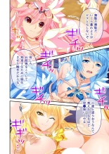 絶頂天国vol17 ～豊満魔女っ子は実力行使で屈服孕ませ～【シチュコレ！シリーズ】 : page 47