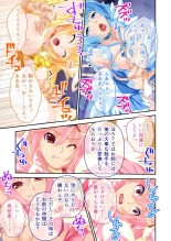 絶頂天国vol17 ～豊満魔女っ子は実力行使で屈服孕ませ～【シチュコレ！シリーズ】 : page 48