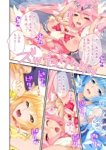 絶頂天国vol17 ～豊満魔女っ子は実力行使で屈服孕ませ～【シチュコレ！シリーズ】 : page 49