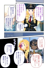 絶頂天国vol17 ～豊満魔女っ子は実力行使で屈服孕ませ～【シチュコレ！シリーズ】 : page 50