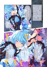 絶頂天国vol17 ～豊満魔女っ子は実力行使で屈服孕ませ～【シチュコレ！シリーズ】 : page 51