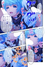 絶頂天国vol17 ～豊満魔女っ子は実力行使で屈服孕ませ～【シチュコレ！シリーズ】 : page 52