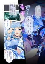 絶頂天国vol17 ～豊満魔女っ子は実力行使で屈服孕ませ～【シチュコレ！シリーズ】 : page 53