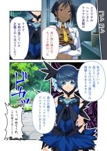 絶頂天国vol17 ～豊満魔女っ子は実力行使で屈服孕ませ～【シチュコレ！シリーズ】 : page 55