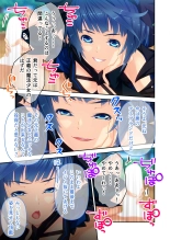 絶頂天国vol17 ～豊満魔女っ子は実力行使で屈服孕ませ～【シチュコレ！シリーズ】 : page 56