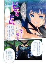 絶頂天国vol17 ～豊満魔女っ子は実力行使で屈服孕ませ～【シチュコレ！シリーズ】 : page 57
