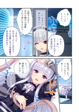 絶頂天国vol17 ～豊満魔女っ子は実力行使で屈服孕ませ～【シチュコレ！シリーズ】 : page 61