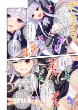 絶頂天国vol17 ～豊満魔女っ子は実力行使で屈服孕ませ～【シチュコレ！シリーズ】 : page 62