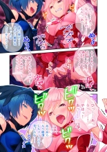 絶頂天国vol17 ～豊満魔女っ子は実力行使で屈服孕ませ～【シチュコレ！シリーズ】 : page 67