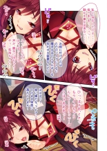 絶頂天国vol17 ～豊満魔女っ子は実力行使で屈服孕ませ～【シチュコレ！シリーズ】 : page 82