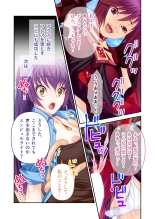 絶頂天国vol17 ～豊満魔女っ子は実力行使で屈服孕ませ～【シチュコレ！シリーズ】 : page 84