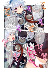 絶頂天国vol17 ～豊満魔女っ子は実力行使で屈服孕ませ～【シチュコレ！シリーズ】 : page 95