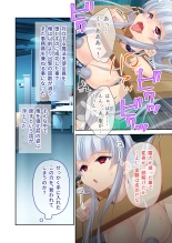 絶頂天国vol17 ～豊満魔女っ子は実力行使で屈服孕ませ～【シチュコレ！シリーズ】 : page 102