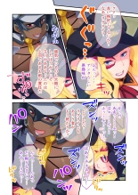 絶頂天国vol17 ～豊満魔女っ子は実力行使で屈服孕ませ～【シチュコレ！シリーズ】 : page 106
