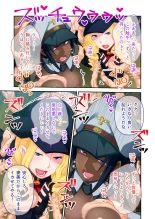 絶頂天国vol17 ～豊満魔女っ子は実力行使で屈服孕ませ～【シチュコレ！シリーズ】 : page 109