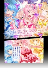 絶頂天国vol17 ～豊満魔女っ子は実力行使で屈服孕ませ～【シチュコレ！シリーズ】 : page 112