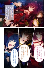 絶頂天国vol17 ～豊満魔女っ子は実力行使で屈服孕ませ～【シチュコレ！シリーズ】 : page 113