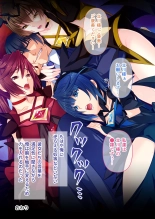 絶頂天国vol17 ～豊満魔女っ子は実力行使で屈服孕ませ～【シチュコレ！シリーズ】 : page 114