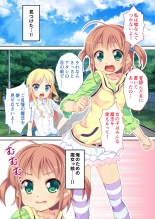 絶頂天国vol17 ～豊満魔女っ子は実力行使で屈服孕ませ～【シチュコレ！シリーズ】 : page 118
