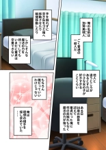 絶頂天国vol17 ～豊満魔女っ子は実力行使で屈服孕ませ～【シチュコレ！シリーズ】 : page 119
