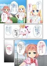 絶頂天国vol17 ～豊満魔女っ子は実力行使で屈服孕ませ～【シチュコレ！シリーズ】 : page 138