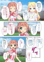絶頂天国vol17 ～豊満魔女っ子は実力行使で屈服孕ませ～【シチュコレ！シリーズ】 : page 139