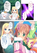 絶頂天国vol17 ～豊満魔女っ子は実力行使で屈服孕ませ～【シチュコレ！シリーズ】 : page 143