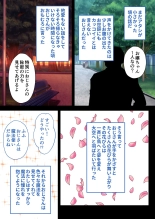 絶頂天国vol17 ～豊満魔女っ子は実力行使で屈服孕ませ～【シチュコレ！シリーズ】 : page 144