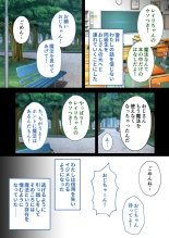 絶頂天国vol17 ～豊満魔女っ子は実力行使で屈服孕ませ～【シチュコレ！シリーズ】 : page 145