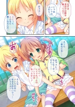 絶頂天国vol17 ～豊満魔女っ子は実力行使で屈服孕ませ～【シチュコレ！シリーズ】 : page 151