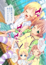 絶頂天国vol17 ～豊満魔女っ子は実力行使で屈服孕ませ～【シチュコレ！シリーズ】 : page 152