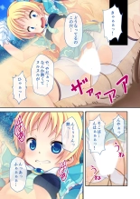 絶頂天国vol17 ～豊満魔女っ子は実力行使で屈服孕ませ～【シチュコレ！シリーズ】 : page 158