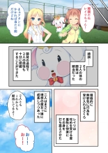 絶頂天国vol17 ～豊満魔女っ子は実力行使で屈服孕ませ～【シチュコレ！シリーズ】 : page 160