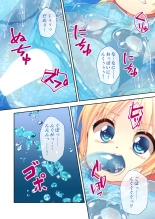 絶頂天国vol17 ～豊満魔女っ子は実力行使で屈服孕ませ～【シチュコレ！シリーズ】 : page 162