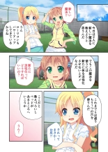 絶頂天国vol17 ～豊満魔女っ子は実力行使で屈服孕ませ～【シチュコレ！シリーズ】 : page 175