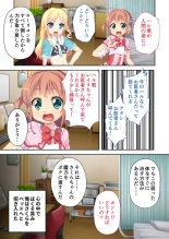 絶頂天国vol17 ～豊満魔女っ子は実力行使で屈服孕ませ～【シチュコレ！シリーズ】 : page 181
