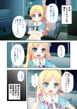 絶頂天国vol17 ～豊満魔女っ子は実力行使で屈服孕ませ～【シチュコレ！シリーズ】 : page 186