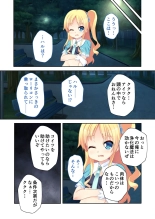 絶頂天国vol17 ～豊満魔女っ子は実力行使で屈服孕ませ～【シチュコレ！シリーズ】 : page 187