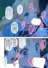 絶頂天国vol17 ～豊満魔女っ子は実力行使で屈服孕ませ～【シチュコレ！シリーズ】 : page 188