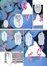 絶頂天国vol17 ～豊満魔女っ子は実力行使で屈服孕ませ～【シチュコレ！シリーズ】 : page 189