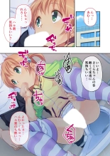 絶頂天国vol17 ～豊満魔女っ子は実力行使で屈服孕ませ～【シチュコレ！シリーズ】 : page 194