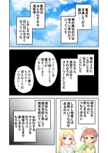 絶頂天国vol17 ～豊満魔女っ子は実力行使で屈服孕ませ～【シチュコレ！シリーズ】 : page 200