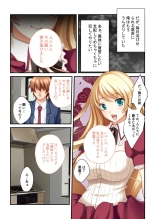 絶頂天国vol19 ～抵抗不可！！全オンナ、気の向くままに白濁孕ませ～【シチュコレ！シリーズ】 : page 4