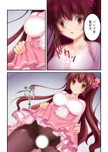 絶頂天国vol19 ～抵抗不可！！全オンナ、気の向くままに白濁孕ませ～【シチュコレ！シリーズ】 : page 7