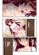 絶頂天国vol19 ～抵抗不可！！全オンナ、気の向くままに白濁孕ませ～【シチュコレ！シリーズ】 : page 15