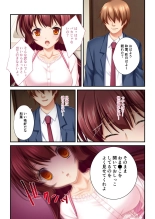 絶頂天国vol19 ～抵抗不可！！全オンナ、気の向くままに白濁孕ませ～【シチュコレ！シリーズ】 : page 16