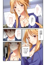 絶頂天国vol19 ～抵抗不可！！全オンナ、気の向くままに白濁孕ませ～【シチュコレ！シリーズ】 : page 20