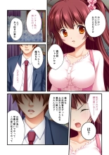 絶頂天国vol19 ～抵抗不可！！全オンナ、気の向くままに白濁孕ませ～【シチュコレ！シリーズ】 : page 32